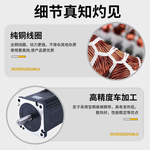 86BLDC直流无刷马达高转速大功率800W48V可调速有霍尔马达驱动器