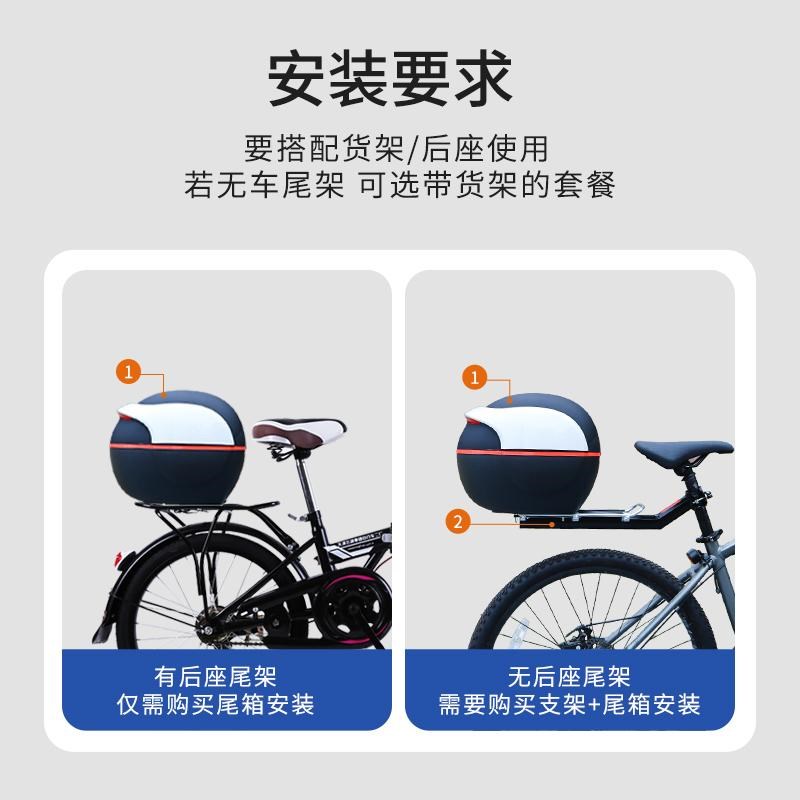自行车尾箱后备箱包快拆防水公路山地旅行通用单车加厚工具储物箱