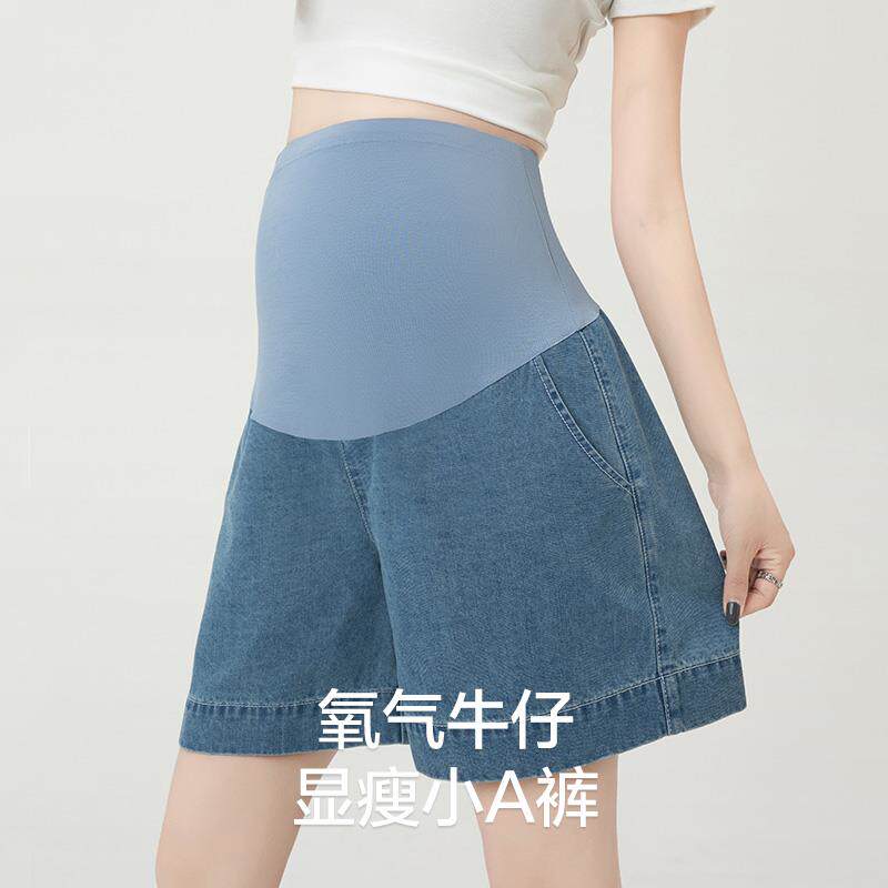 孕妇牛仔短裤夏季薄款外穿优可丝五分阔腿裤宽松休闲孕妇裤小个子