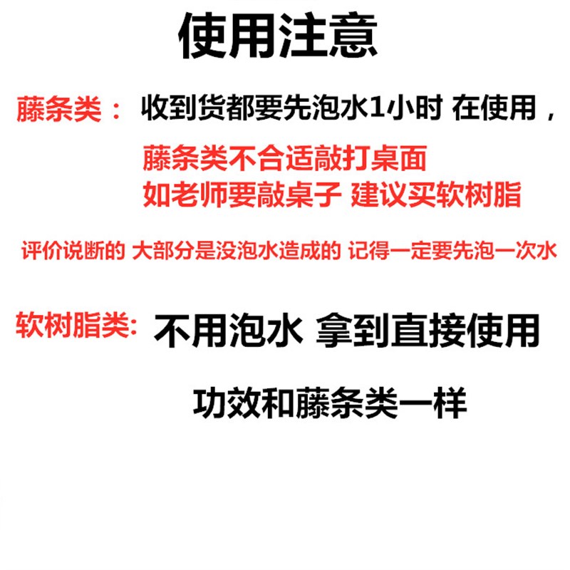 弹力树脂软藤条教鞭老师女家用鞭子家教师专用指读棒小竹鞭戒尺棍