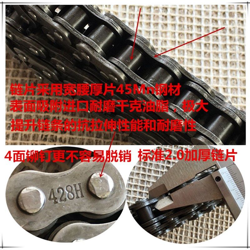 飞肯摩托车锐志链轮 FK125-4G -8G150链条GS刀仔太子牙盘链盘套链