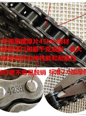 飞肯摩托车锐志链轮 FK125-4G -8G150链条GS刀仔太子牙盘链盘套链