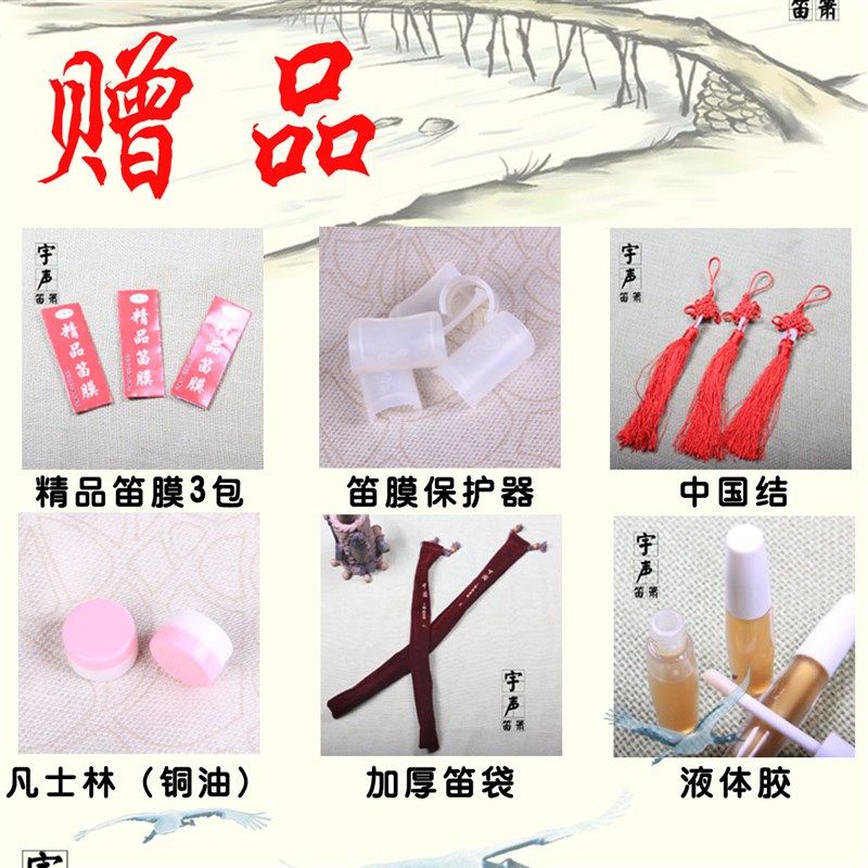 不接铜整支苦竹笛子专业演奏竹笛一节笛子老料特制仿古笛头扎满线