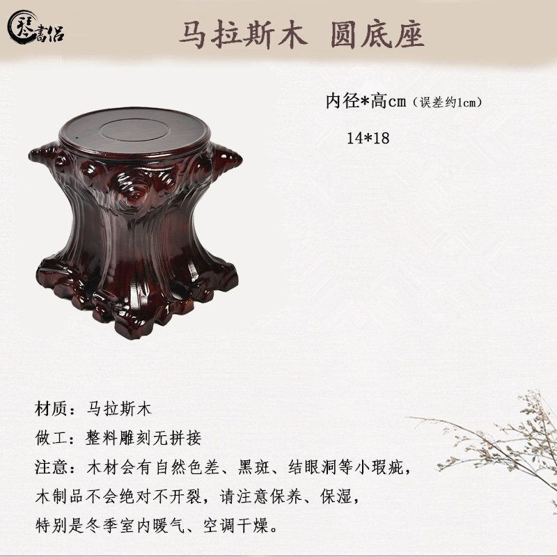 马拉斯木雕工艺品圆形花瓶花盆鱼缸底座 整料手工雕刻尺寸可定制