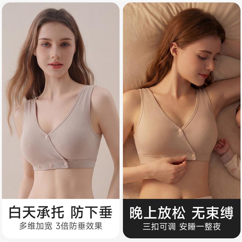 【C-G大码大胸】哺乳内衣大罩杯防下垂产后喂奶专用夏季薄款胸罩