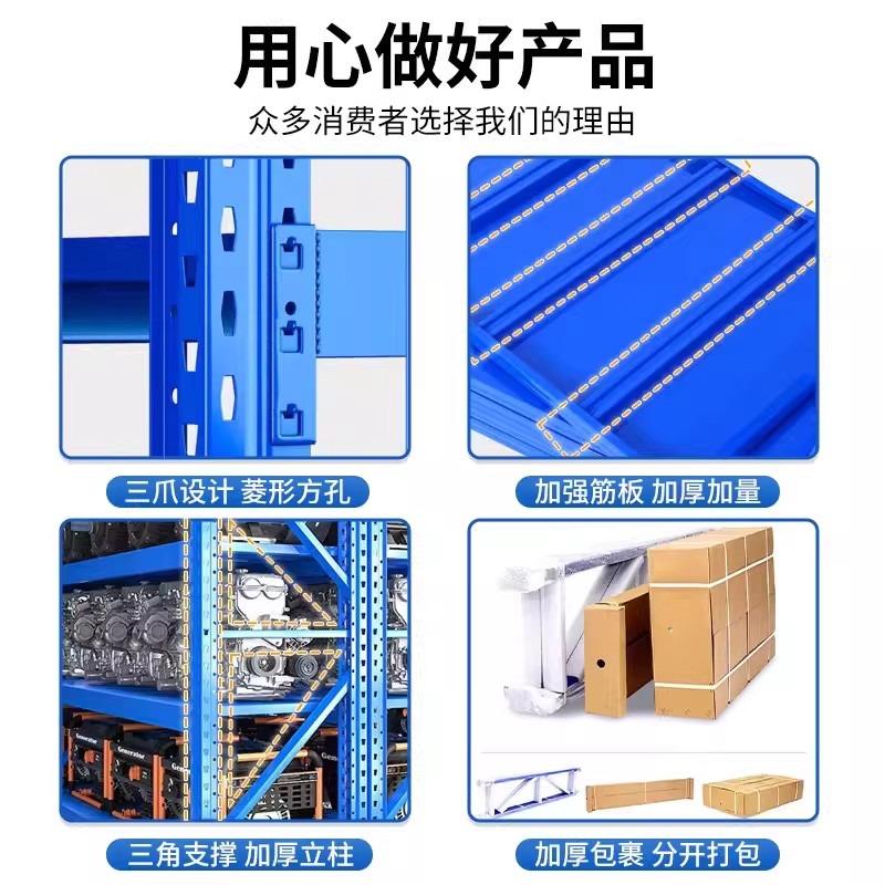重型货架超强承重500kg加厚工业仓储多层置物架库房定制模具货架