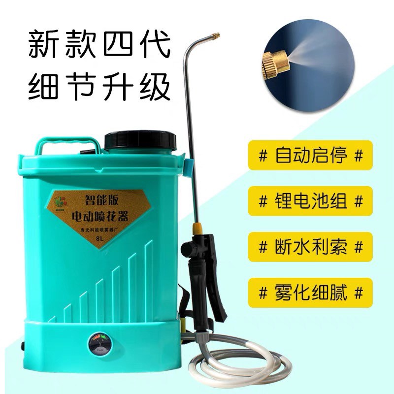 科能电动喷花器番茄西瓜西红柿黄瓜沾花樱桃授粉猕猴桃点花喷雾器