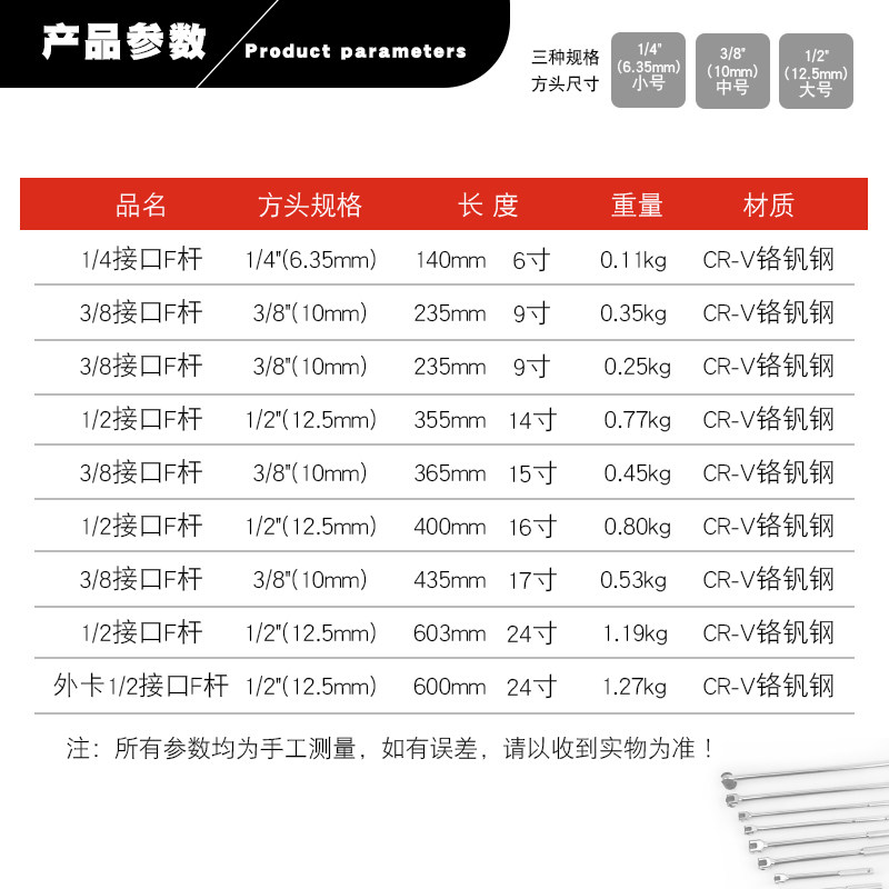 F杆转向手柄1/2寸加长活动头套筒扳手大飞加力杆万向弯杆套筒扳杆