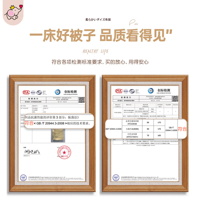 婴儿被子宝宝大豆纤维被芯冬季加厚抗菌防螨儿童被四季幼儿园午睡