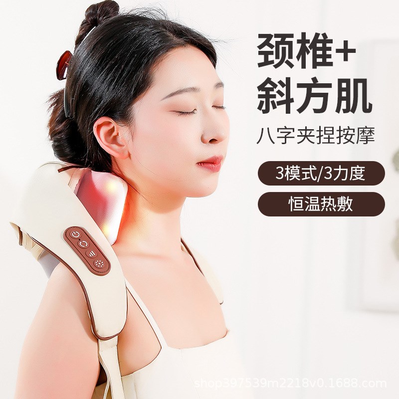 肩颈斜方肌按摩器多功能按摩披肩家用颈部肩膀揉捏加热颈椎仪