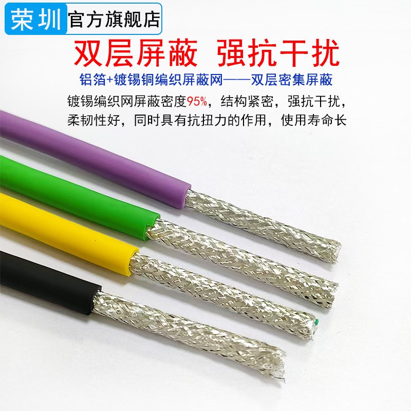 工业乙太网线千兆超六类四芯8芯24/26AWG拖链屏蔽网路线超五类cat