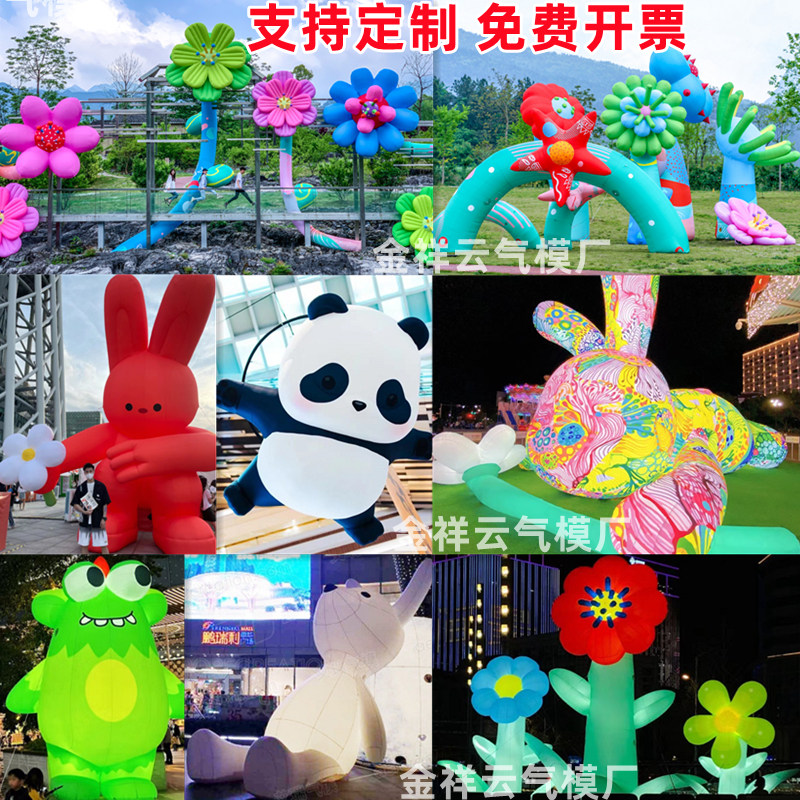 充气云朵气模装饰 发光闭气花朵气模 大型吊挂爱心气模 商场美陈