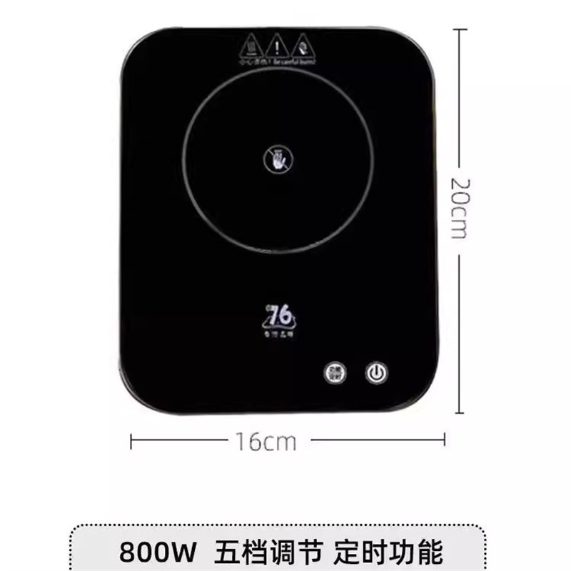 台湾76迷你电陶炉煮茶专用家用小型电磁炉煮茶炉超薄养生壶煮茶器