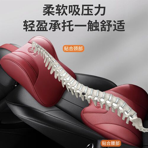 汽车腰靠头枕护颈枕车载用靠枕驾驶座腰靠记忆棉靠垫座椅枕头护腰