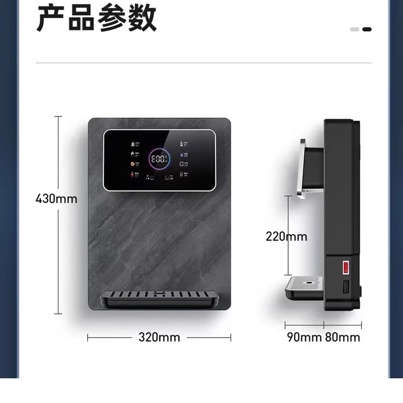 高端特惠壁挂自吸饮水机管线机3秒速热加热下置抽桶装水即热式