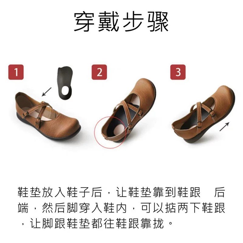 扁平足矫正鞋垫小腿外翻膝盖内扣八字内外翻纠正XO型腿足弓矫正器