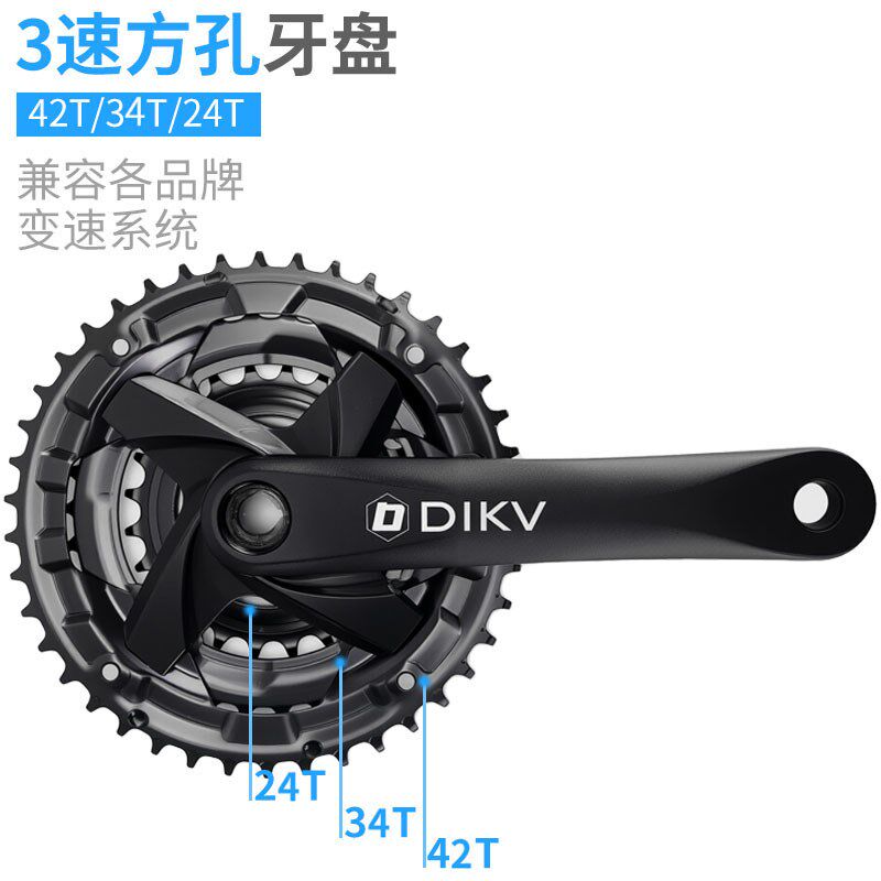 ATX登山自行车大齿盘21/24/27/30速变速大齿盘链条飞轮套装前后齿