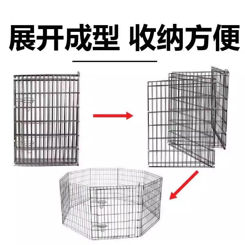不锈铁宠物栅栏兔笼网格养殖防护可移动拼接小型犬兔子猫隔离栅栏