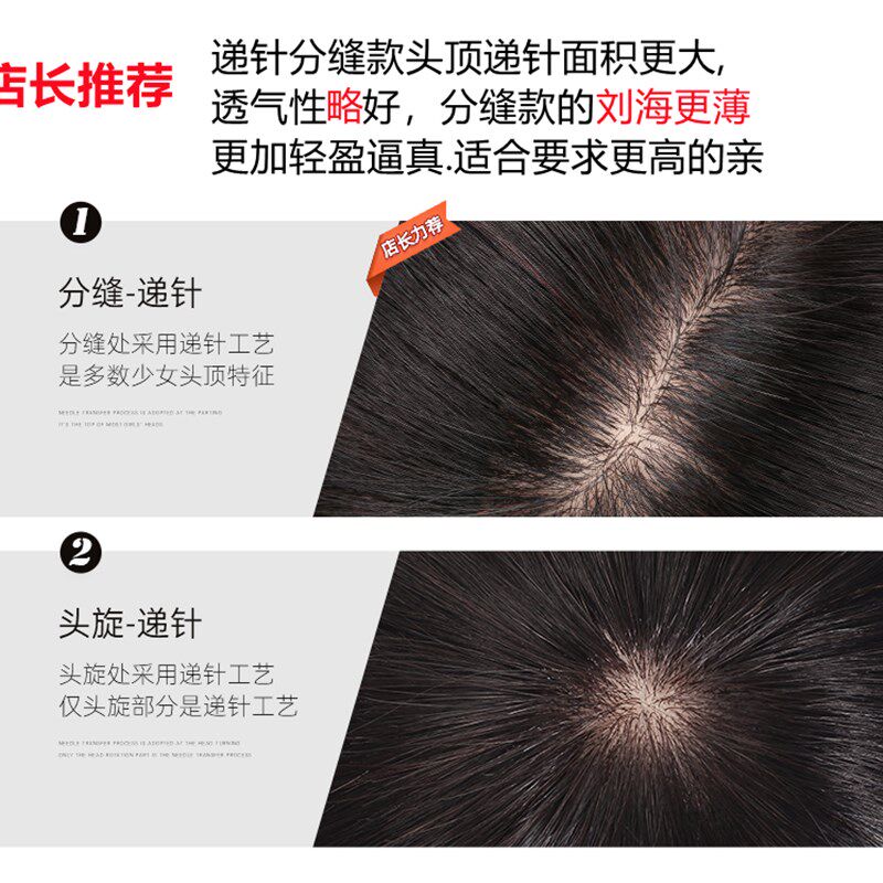 假发女夏长发仿真短发假头套初恋锁骨发化疗齐肩自然全真发全头套
