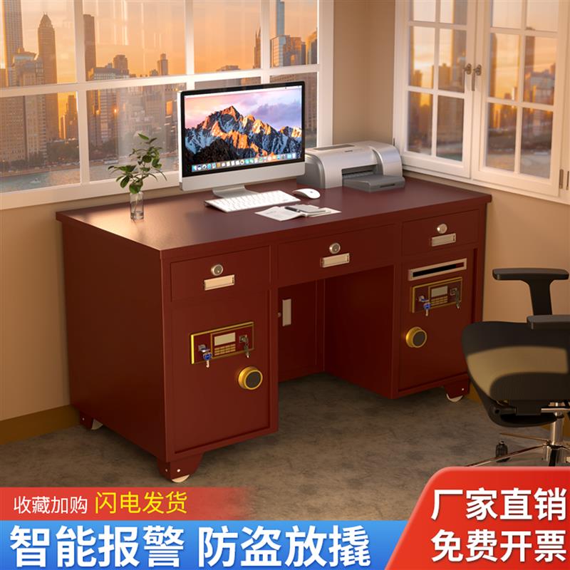 全钢带保险柜办公桌家用大型指纹密码投币保险箱办公室双门保险柜