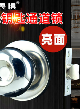 无畏惧通道锁不锈钢球形锁室内门房门锁圆形锁木门锁球型锁无钥匙