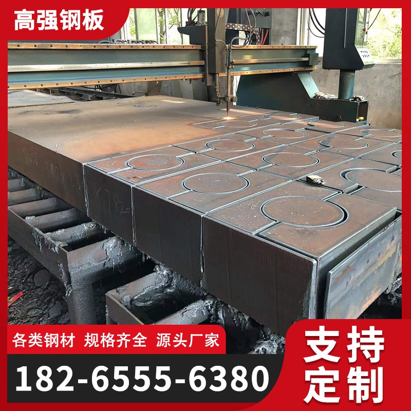 高强钢板激光切割Q460C/Q550/Q690/Q890/Q1100/Q1200来图定制加工