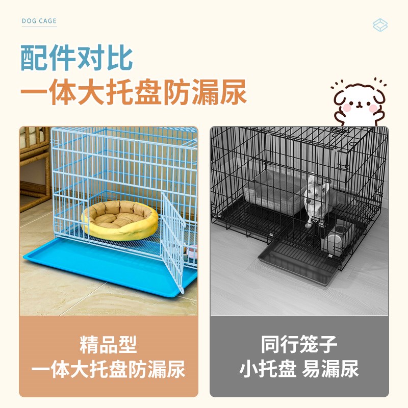 折叠狗笼子加粗家用带厕所分离狗别墅中小型犬笼猫笼子纳米宠物笼