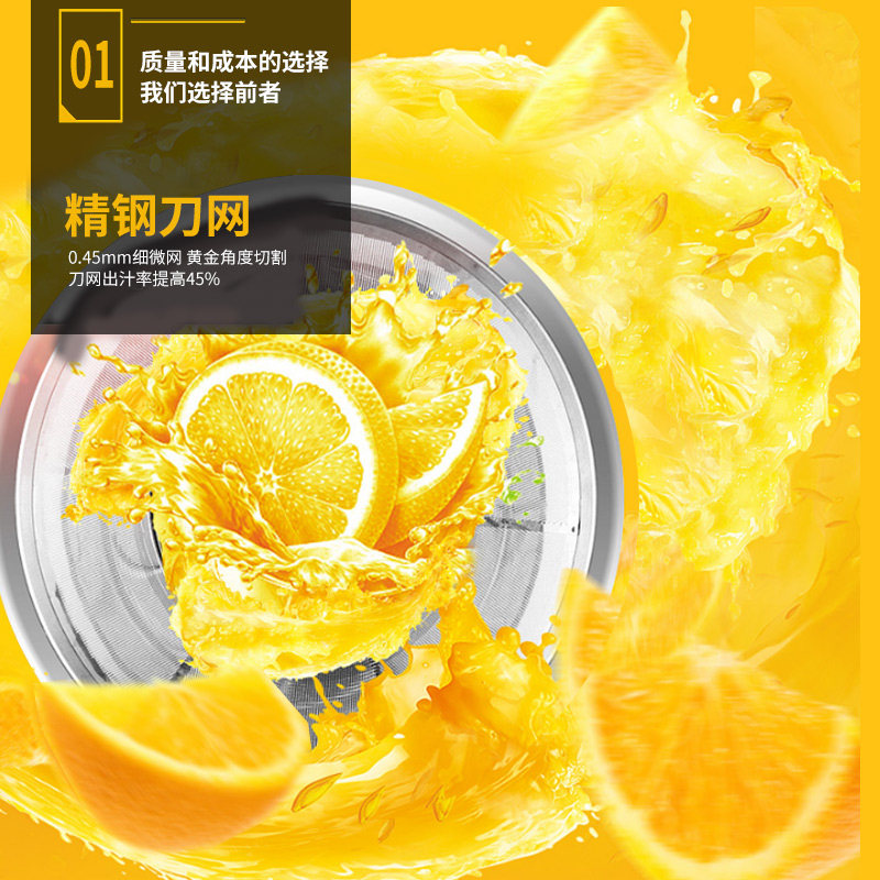 榨汁机商用甘蔗渣汁分离奶茶店酒店家用大功率全自动大型口径果疏