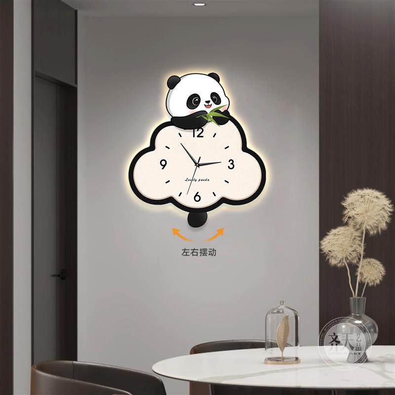 摇摆创意云朵熊猫卡通挂式静音时钟客厅房书房挂钟装饰挂墙钟表