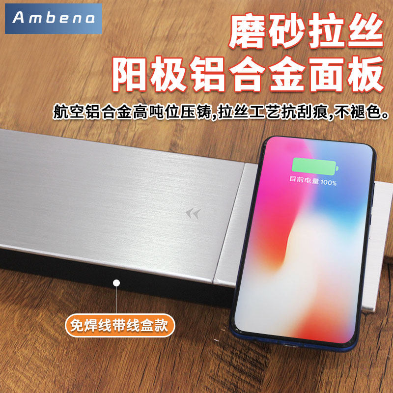 桌面嵌入式插座电脑桌多功能插排手机无线充电滑盖插座接线板排插