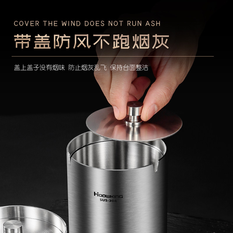 304不锈钢烟灰缸带盖防飞灰简约时尚创意家用餐厅酒吧台球室大号