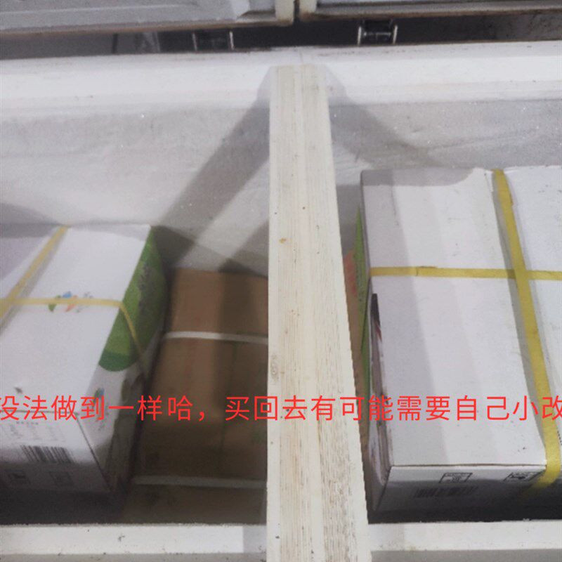 多品牌通用冰柜横梁隔板支撑塑料条子澳柯玛冷柜配件密封板条配件