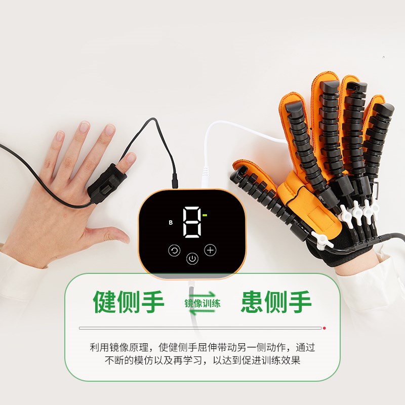 手部手指康复训练器五指手功能锻炼器材中风偏瘫电动康复机器人手