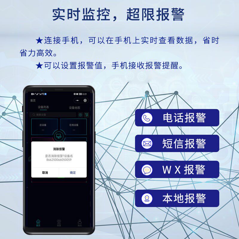 养殖4G手机远程停电报警温控箱智能恒温触摸屏温控开关温度控制器