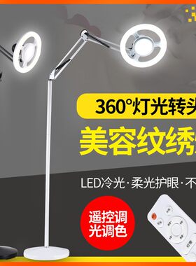 美容灯美睫灯随身携带便携式折叠专用嫁接睫毛台灯枱灯落地纹绣灯