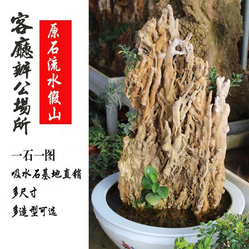 大型吸水石原石上水石庭院假山流水摆件真石头造景石水锈石包邮