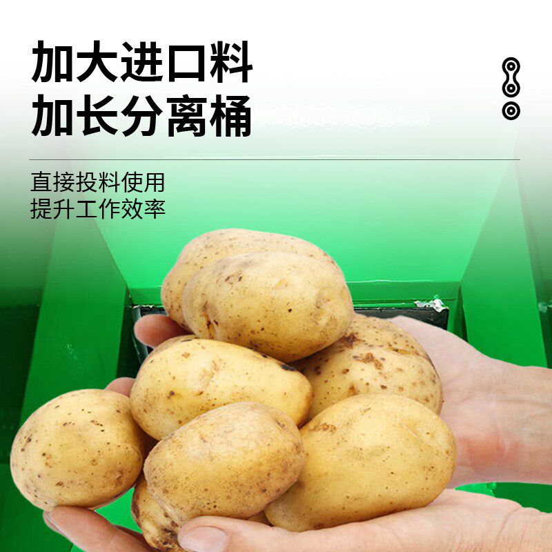 红薯土豆渣浆分离机淀粉商用家用薯类莲藕葛根洋芋打粉器磨浆机