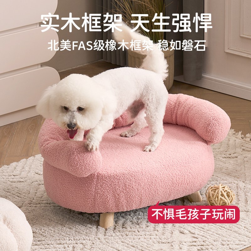 狗窝猫窝四季通用宠物沙发床半封闭羊羔绒安全感中小型女宝宝爱窝
