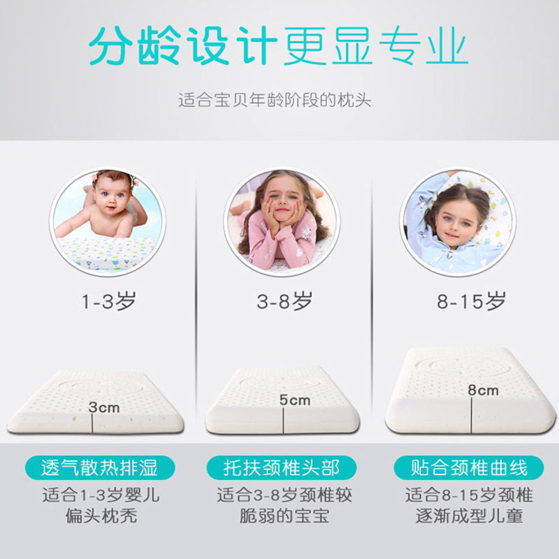宝宝儿童乳胶枕头泰国原装进口正品四季通用天然橡胶抗菌防螨夏季