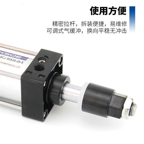 气动行程可调大推力气缸带磁SCJ32X40X50X63X80*100-125*75-150-S