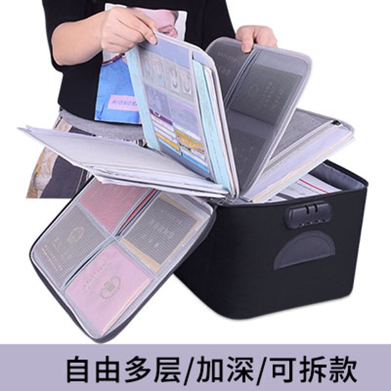 重要文件家庭多层证件收纳包大容量档案票据卡包户口本护照整理箱