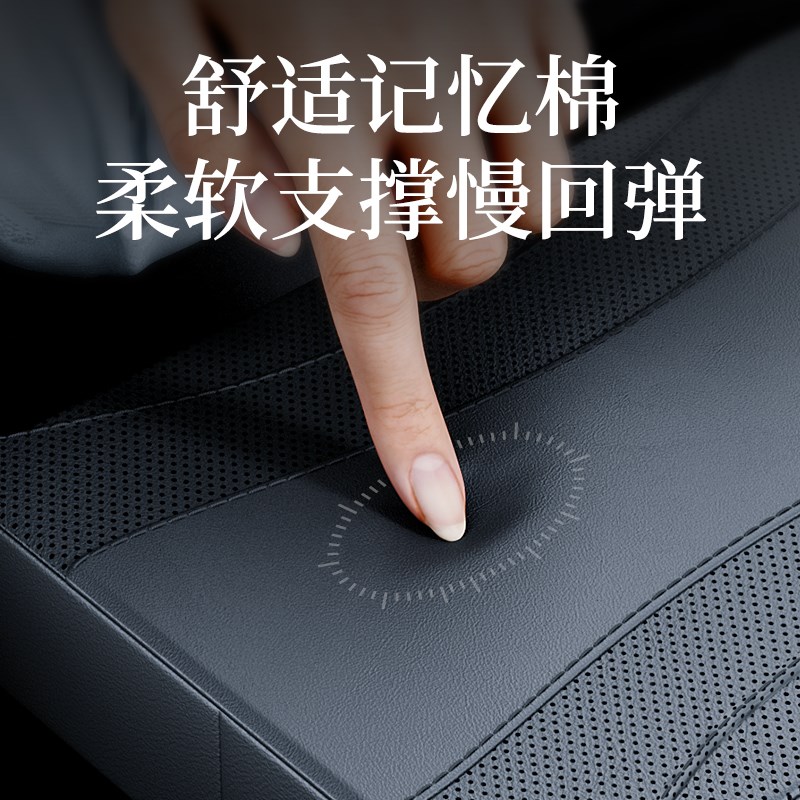 汽车扶手箱增高垫中间中央高级肘托加高保护套2024新款通用四季