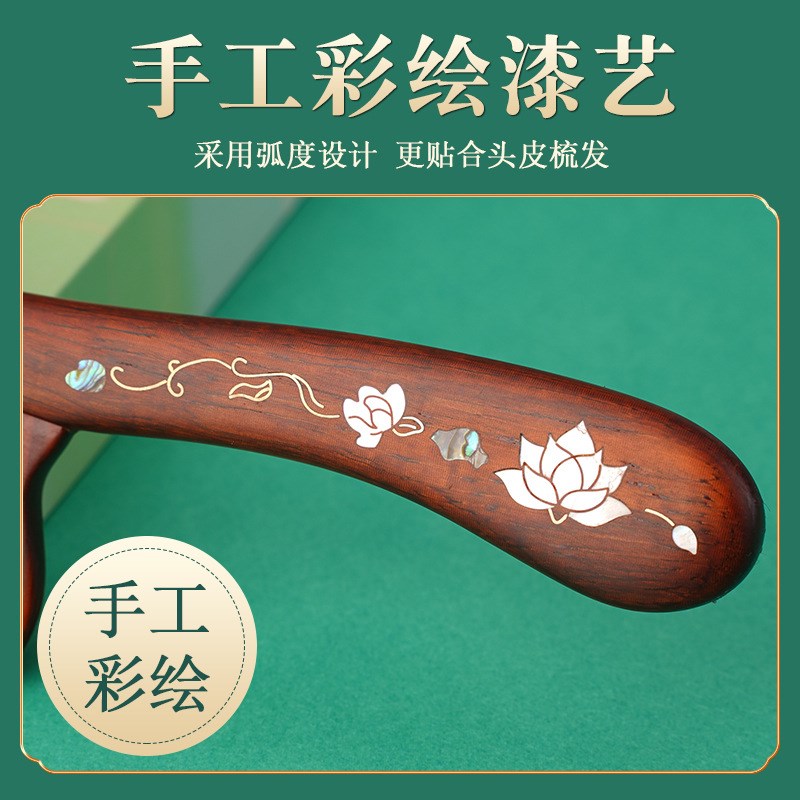 紫檀木插齿梳手工镶嵌银丝彩贝礼品梳子天然紫光檀木便携梳