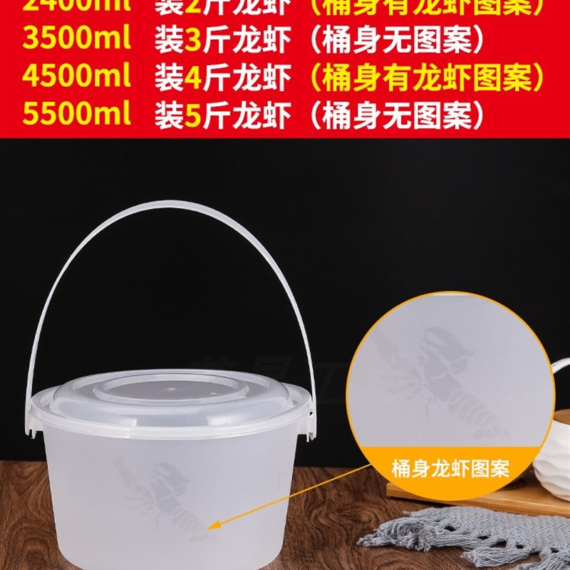圆形一次性外卖打包餐盒厚芝麻酱桶小龙虾汤火锅猪脚饭熟食手提盆