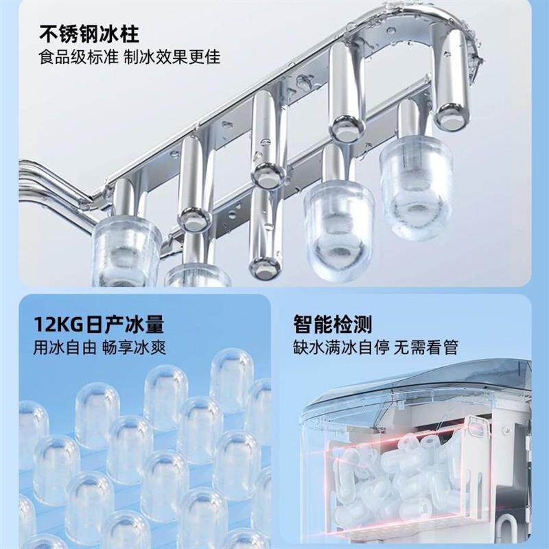 拉车跨境新款制冰机全自动家用小型制冰机便携式迷你宿舍子弹头制