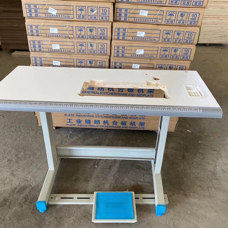 工业缝纫机台板家用多功能缝纫机拷边机绷缝机包缝机台板架子定制