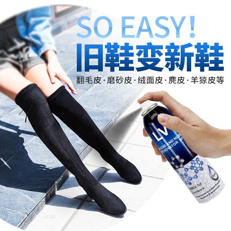 翻毛皮鞋清洁护理绒面鞋反绒皮补色翻新剂鞋粉黑色磨砂鞋打理液