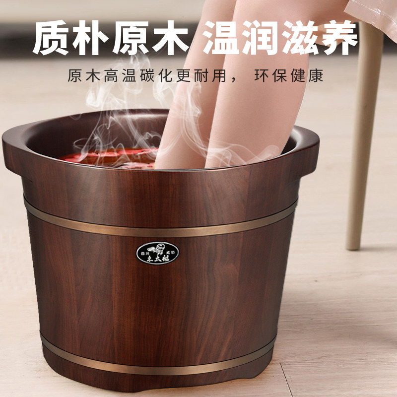 花梨实木泡脚桶家用木质儿童保温洗脚盆橡木桶足浴木盆双人高深桶