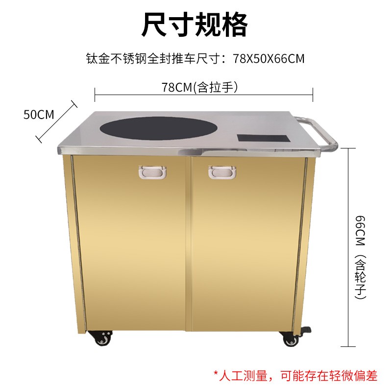 蒸汽海鲜火锅移动推车上蒸下煮蒸气锅手推车不锈钢蒸汽锅电蒸锅