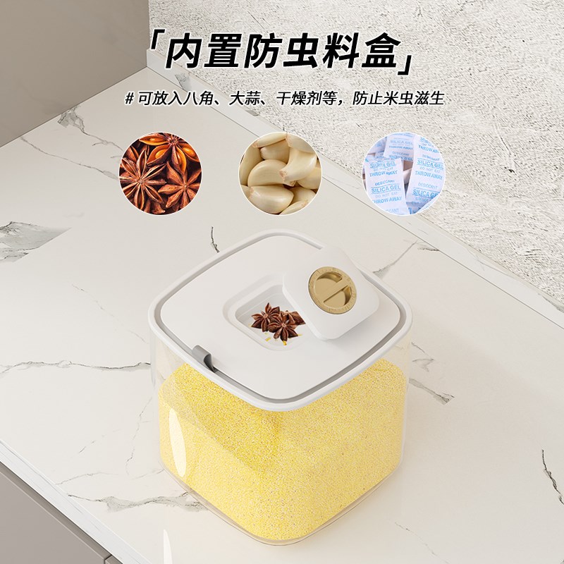 厨房橱柜米箱拉篮嵌入式米面桶米缸防潮防虫密封家用五谷杂粮收纳